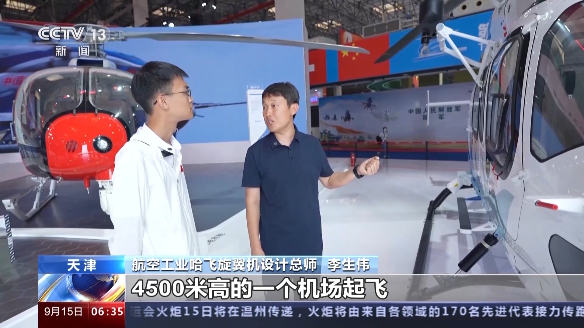 博艺堂bo980007